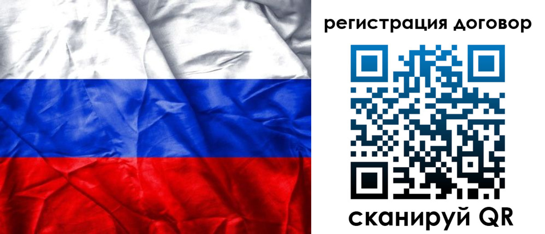 прописка для кредита в Ливны
