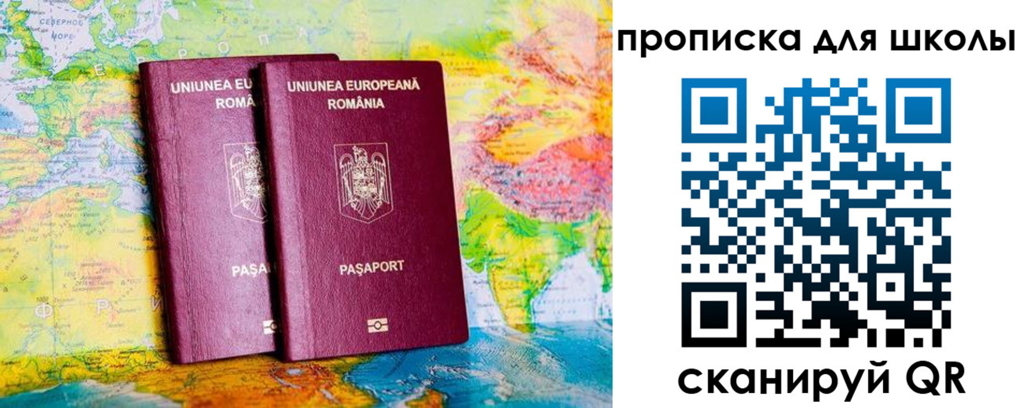 прописка регистрация в Ливны